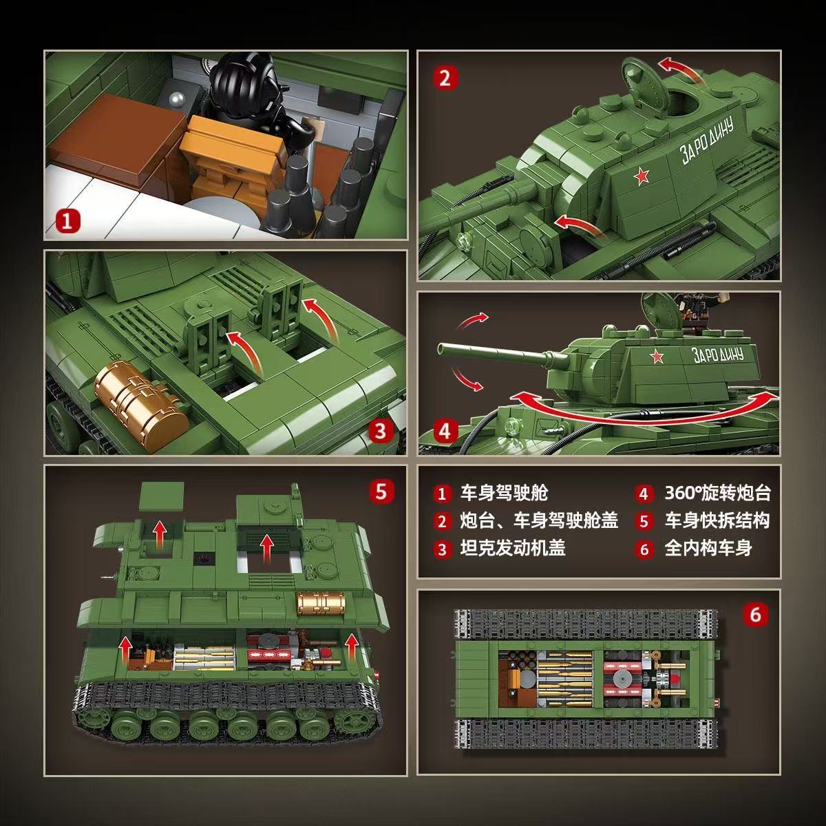 Military World War Russian T-3 - Lego Compatible Military Tank review and price
